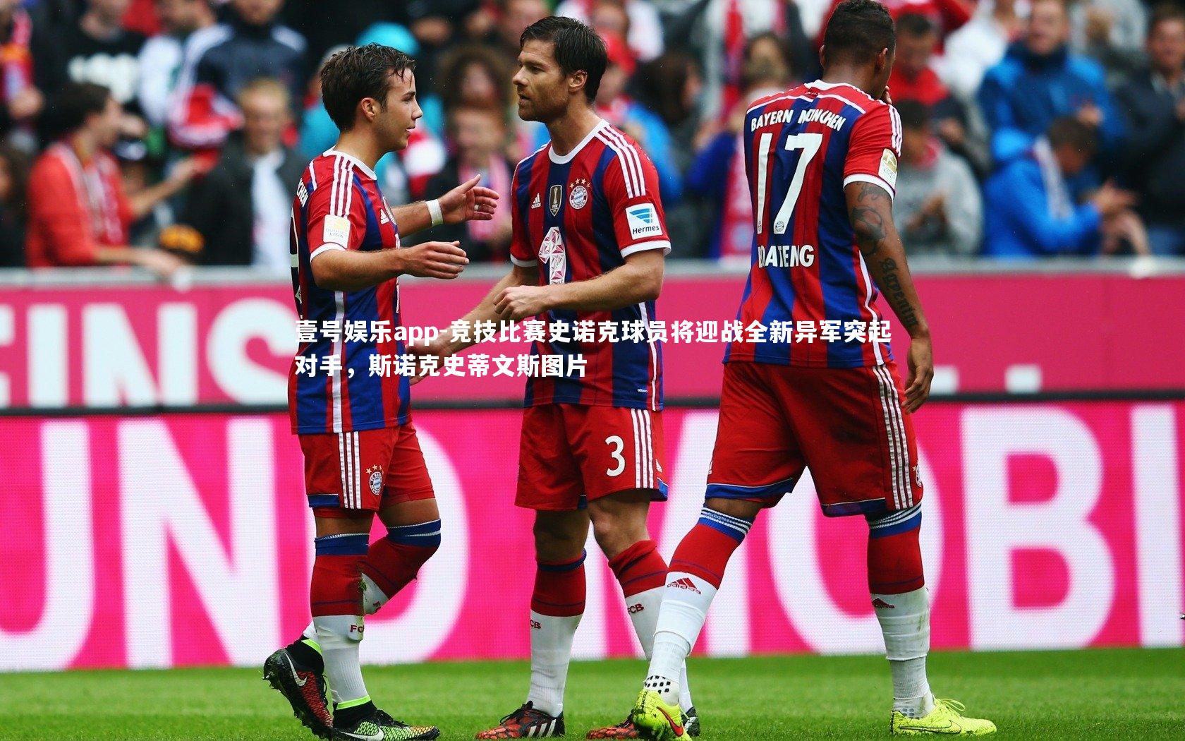 竞技比赛史诺克球员将迎战全新异军突起对手，斯诺克史蒂文斯图片